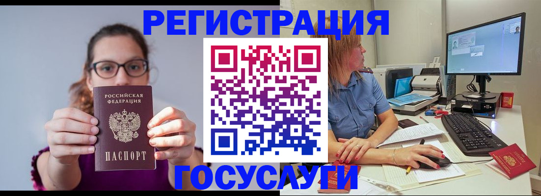 пропишу в квартире в Новотроицке