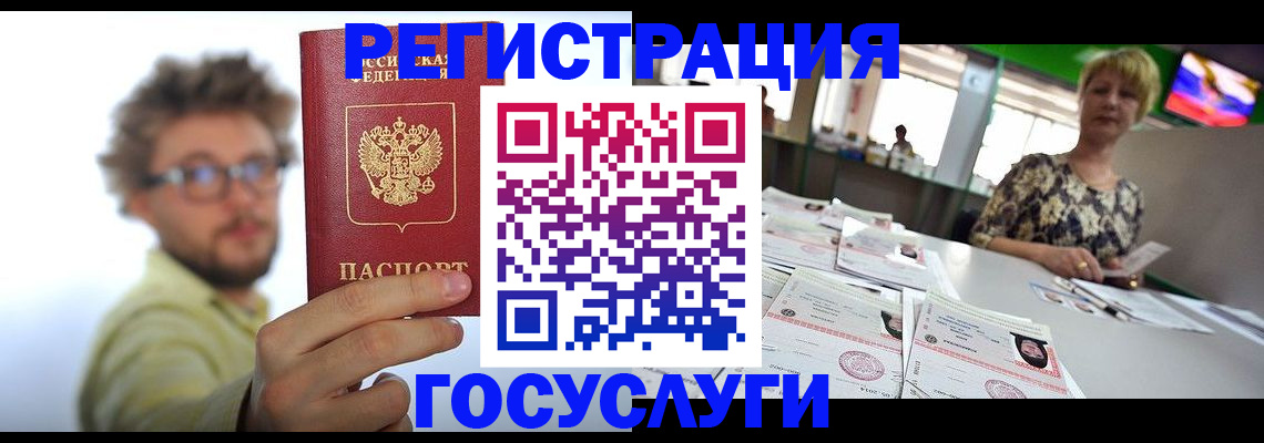 найти адрес прописки в Новотроицке