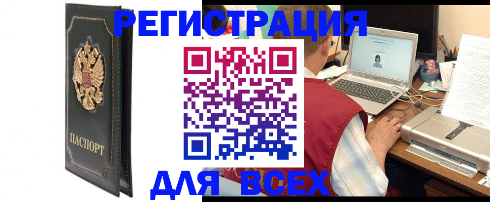 пропишу в квартире в Новотроицке